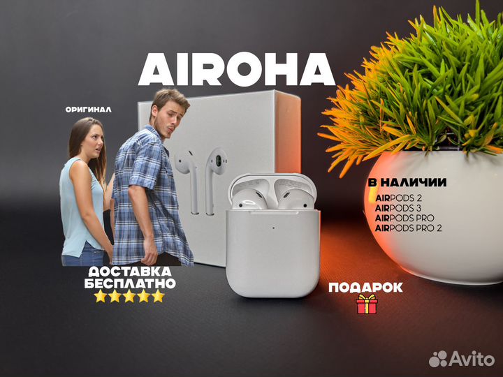Наушники AirPods 2 (чехол в подарок)