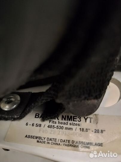 Вратарский хоккейный шлем Bauer