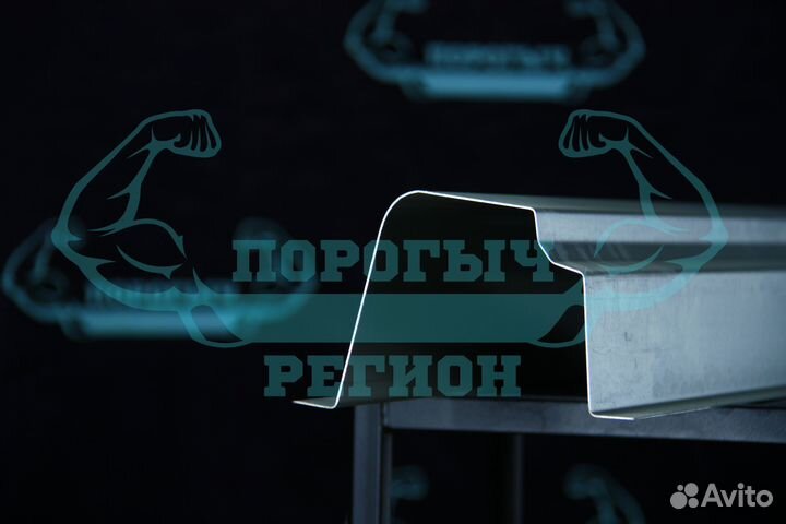 Ремонтный порог Kia Rio 1