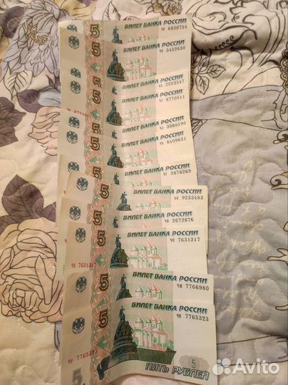 5 рублевая купюра 1997 г