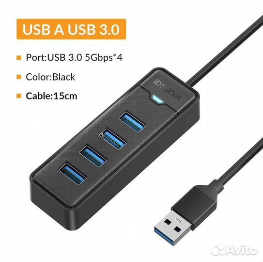 Хаб Usb 3.0, 4 порта