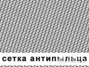 Москитные сетки на окна, двери, балкон, террасу