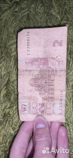 Старые монеты и купюры