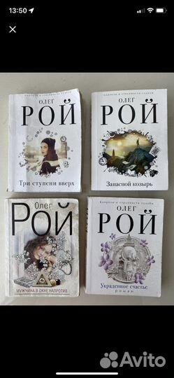 Книги