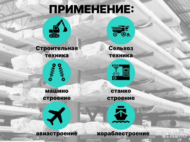 Шток хромированный пруток 120 мм ск45