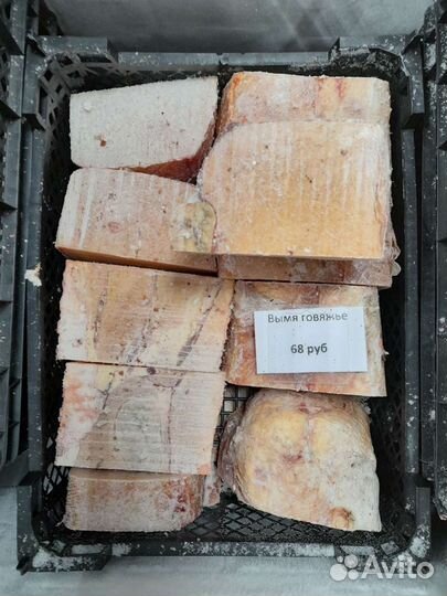 Рубец говядина