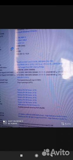 Intel Core i5 3570к