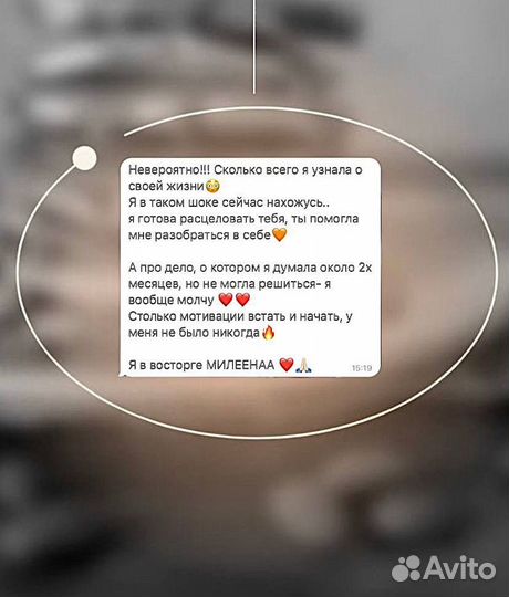 Taро paсклaды