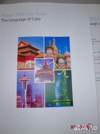 Цветной принтер A3 Xerox Phaser 7500dn