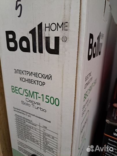 Конвектор Ballu Solo Turbo BEC/SMT-1500