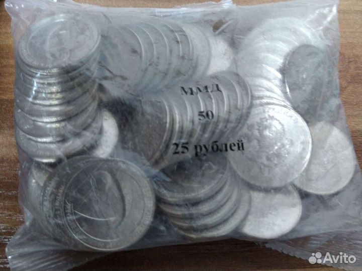 75-лет. освобож-я ленинграда 25р