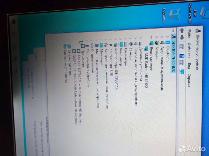 Acer v5-552g по запчастям