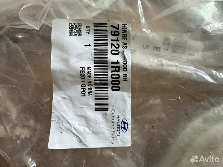 Кронштейн капота Солярис 1 рест