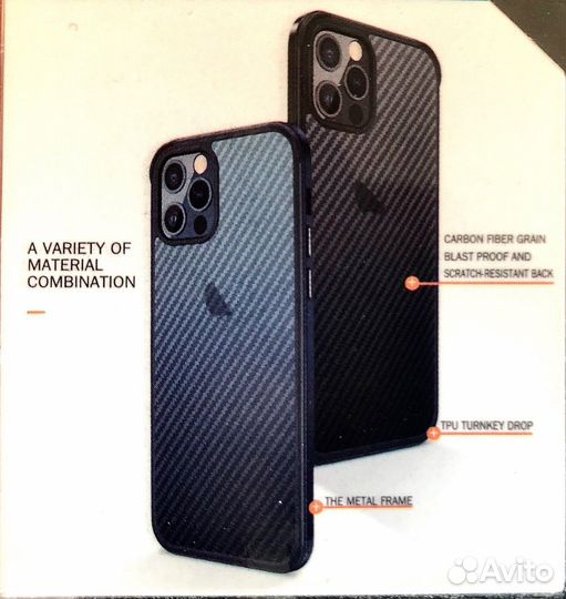 Чехол - iPhone 13 Pro Max Карбон