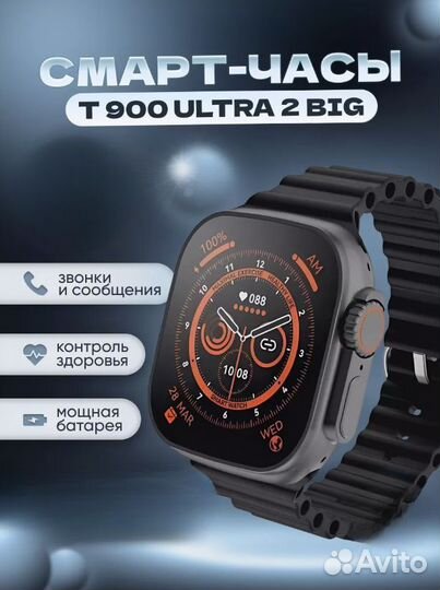 Умные фитнес смарт часы SMART Watch T900 Ultra 2 B