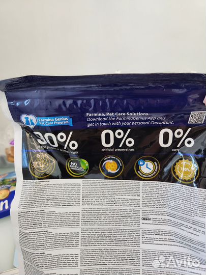 Корм для собак farmina 2.5