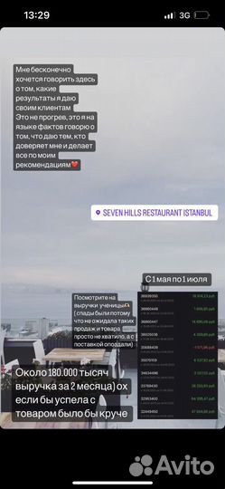 Обучение валберис/ менеджер валберис