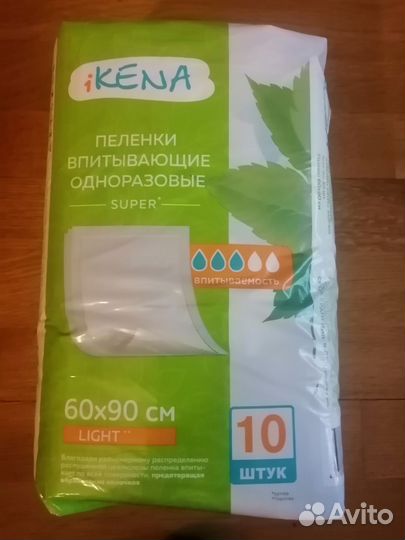 Пеленки одноразовые 60х90