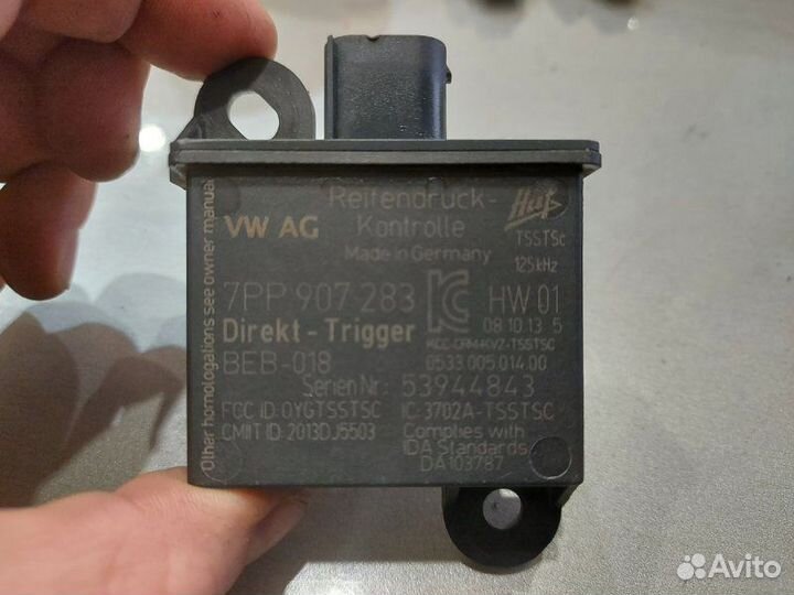 Блок управления давлением в шинах Volkswagen