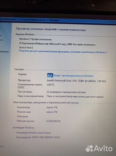 Ноутбук Samsung