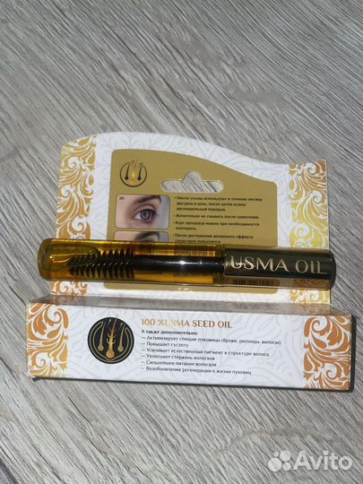 Масло из семян усьмы для бровей