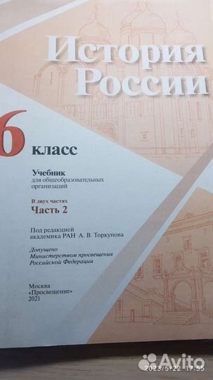 Учебники 6 класс в отличном состоянии