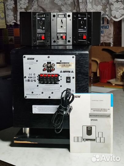 BBK sp-550s