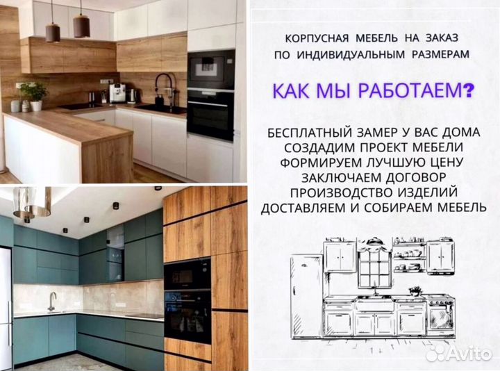 Гардеробная на заказ для дачи