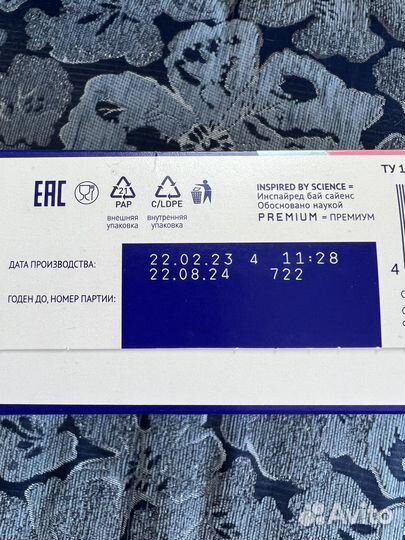 Смесь Nutrilak Premium Антирефлюксный