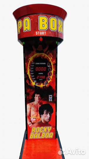 Силомер боксер от производителя