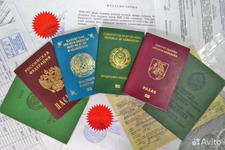 Нотариальные переводы