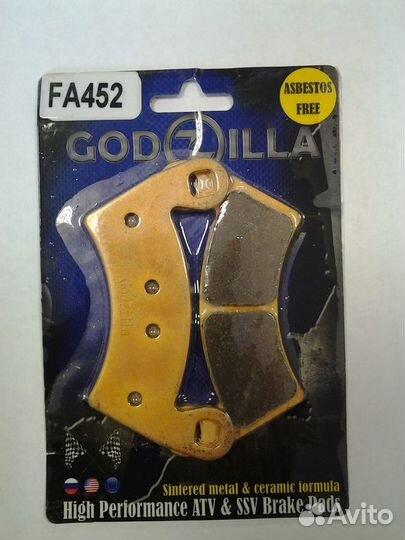 Колодки на квадроцикл Polaris Ranger / RZR 1000