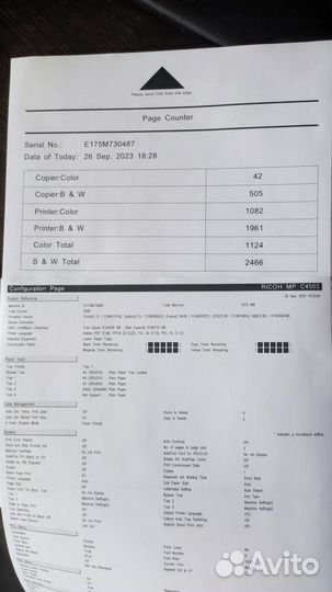 Цветное лазерное мфу А3 Ricoh Aficio MPC4503