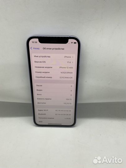 iPhone 12 mini, 128 ГБ
