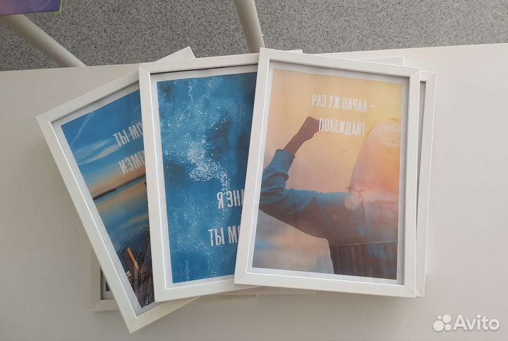 Рамка для фото А4, комплект из 8 штук