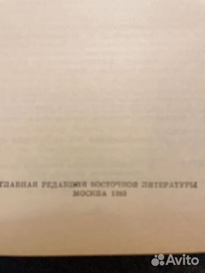 История древнего мира