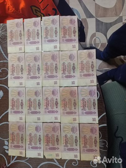 Купюры СССР 1961 года