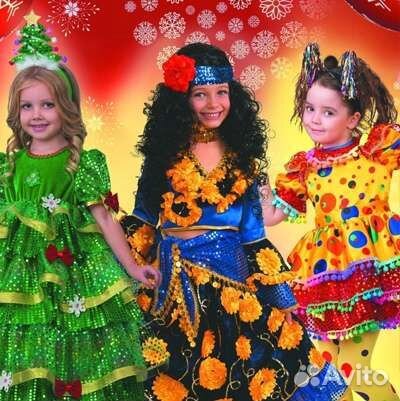 Маскарадные костюмы на прокат