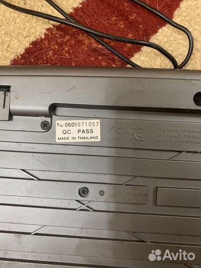 Клавиатура