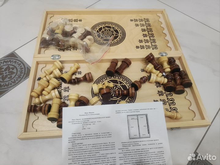 Шашки Нарды Шахматы 3 в 1