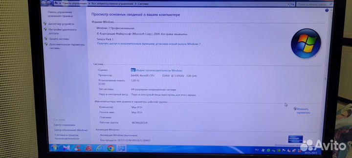 Asus P5K SE Xeon E5450 LGA 775
