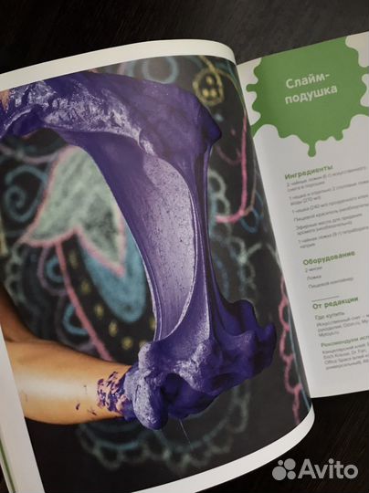 101 рецепт тянучек и липучек