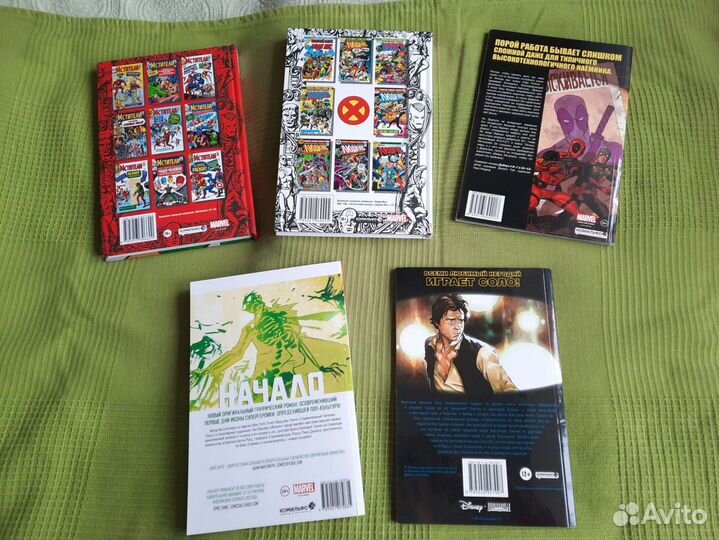 Комиксы Marvel Классика Мстители книга детская