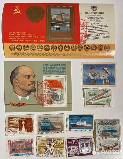 Марки почтовые СССР