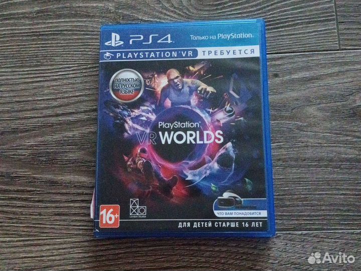 Диски на xbox 360/на ps4