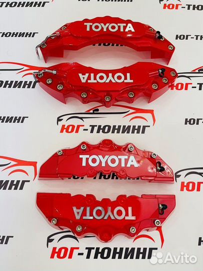 Накладки на суппорт Toyota