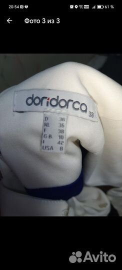 Вечернее платье 46 размера