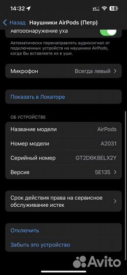 Наушники apple airpods 2