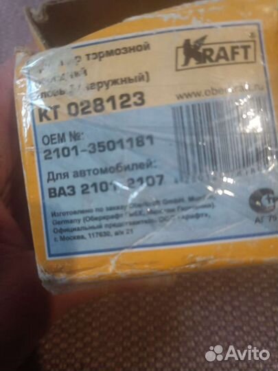 Новый. Передний левый тормозной цилиндр