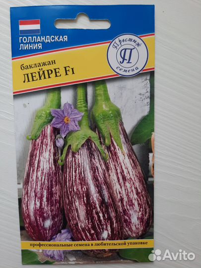 Рассада помидоров огурцов перцев